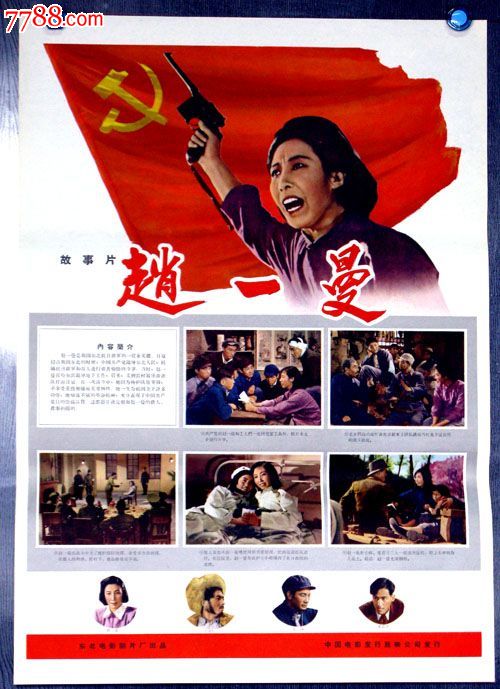 开户许可证怎么做